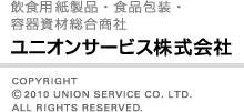 ユニオンサービス株式会社