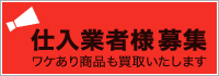 買取
